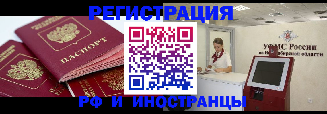 форма 3 в Шилке