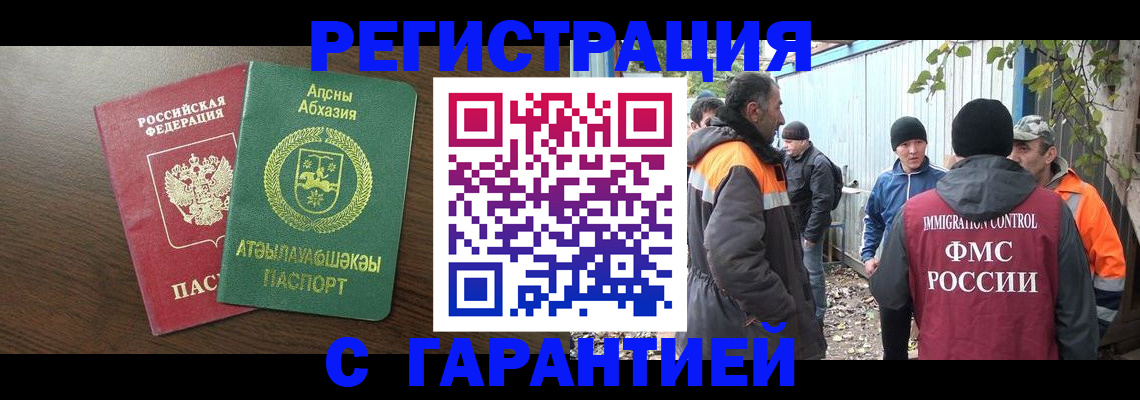 пропишу в квартире в Шилке